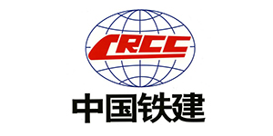 河南太平洋合作客戶(hù)-中鐵十八局集團(tuán)